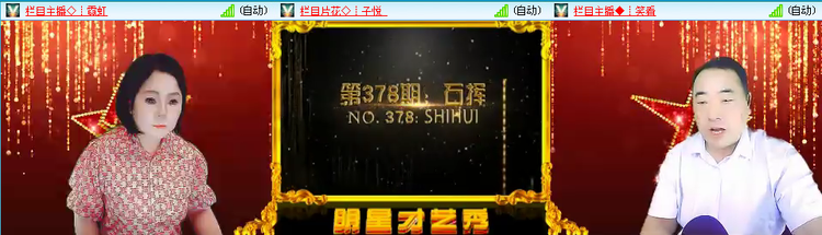 无言🎤V娱热点