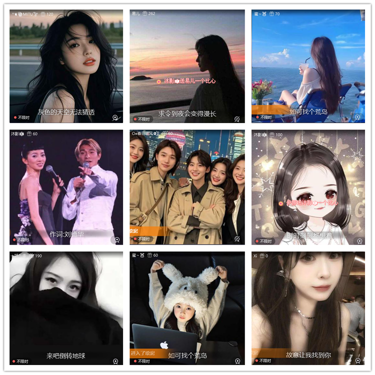 雪儿🎤V娱热点