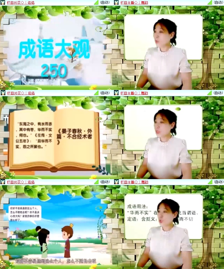 淡然🎤V娱热点