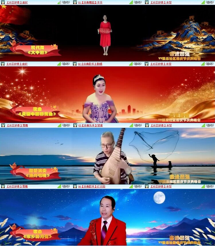 浓茶🎤V娱热点