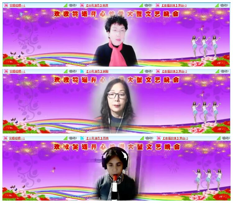 凡人🎤V娱热点