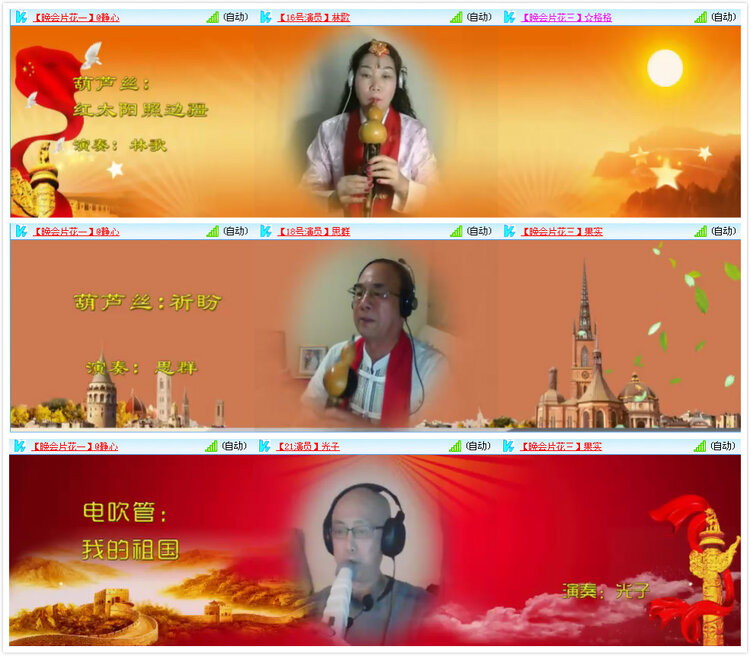 卓然🎤V娱热点