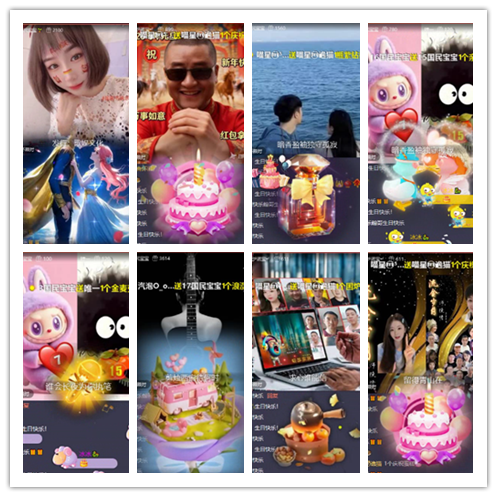 九小九324🎤V娱热点