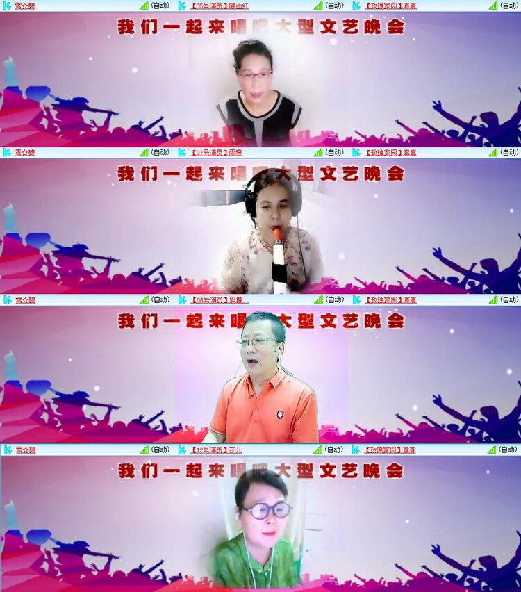 曾经🎤V娱热点