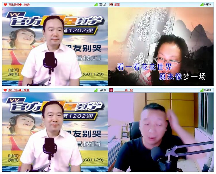 凡人🎤V娱热点