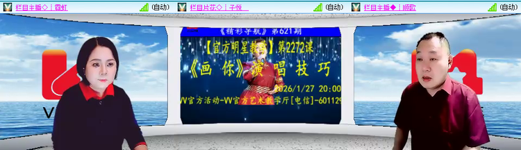 无言🎤V娱热点
