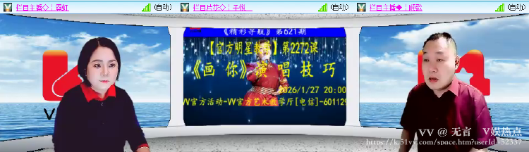 无言🎤V娱热点