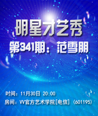 莲叶🎤V娱热点