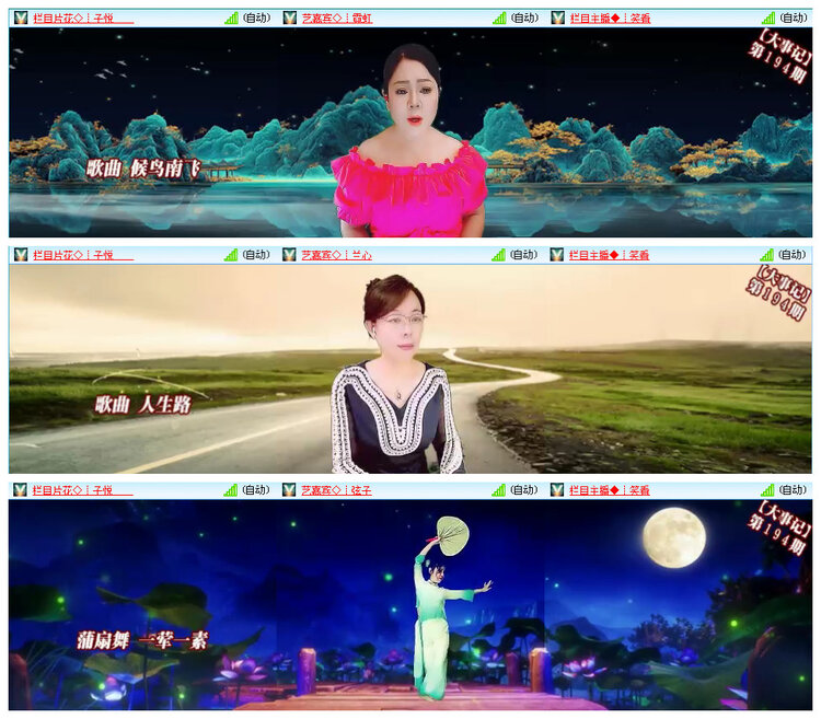 小路🎤V娱热点