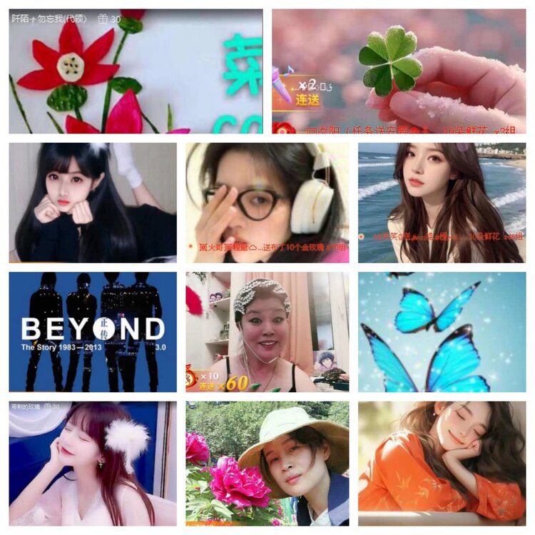 苏苏🎤V娱热点