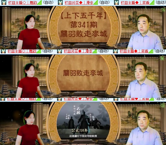 小六🎤V娱热点