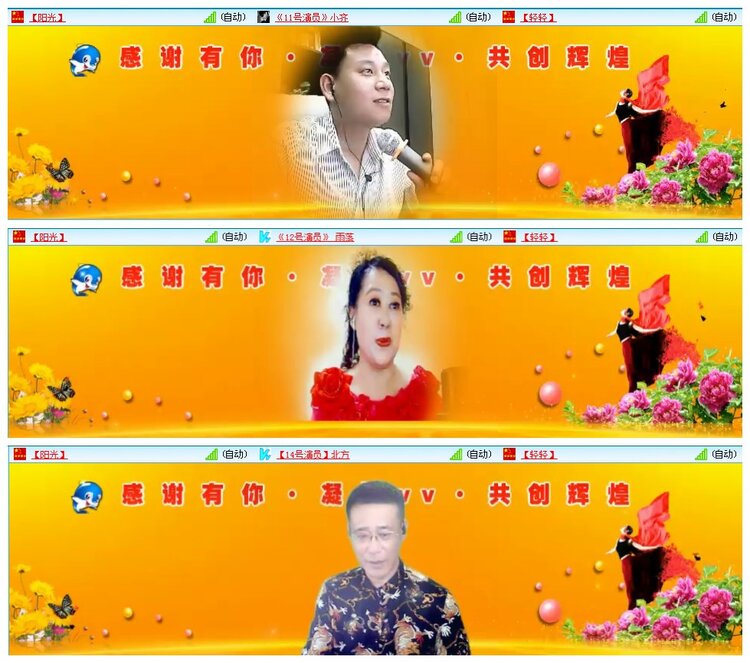 凡人🎤V娱热点