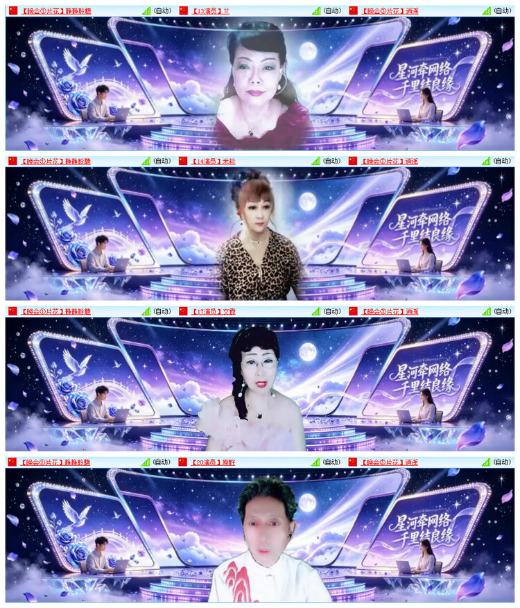 小路🎤V娱热点
