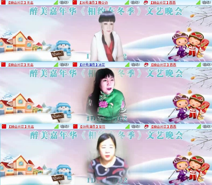 航航🎤V娱热点