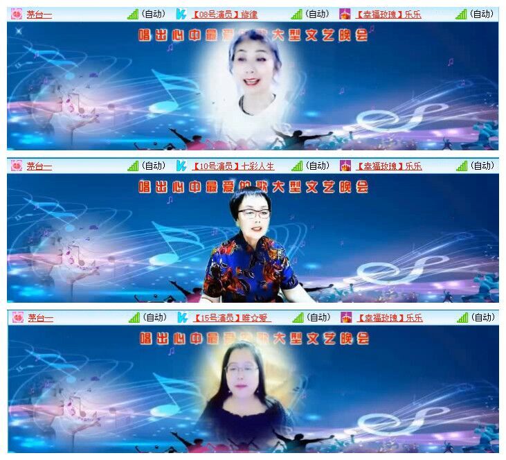 梅香🎤V娱热点