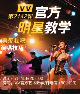 心玫🎤V娱热点