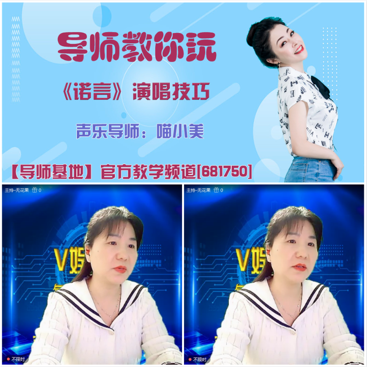 无言🎤V娱热点