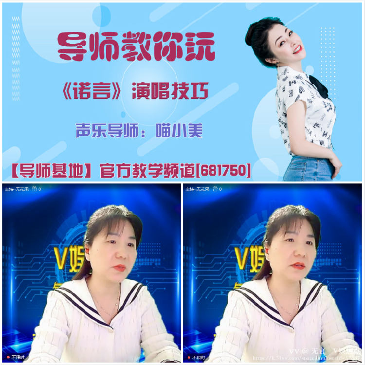 无言🎤V娱热点