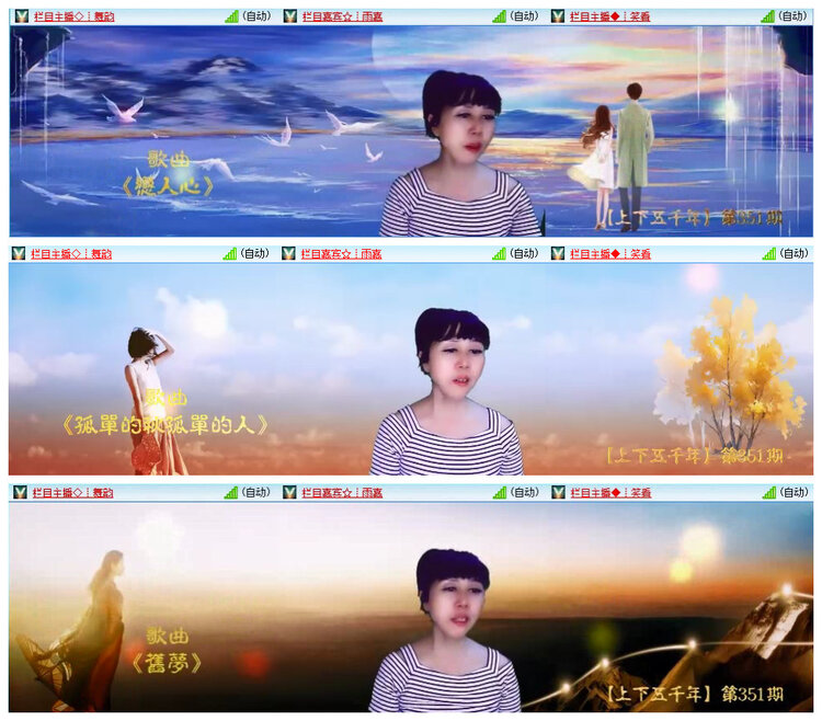 若雨🎤V娱热点