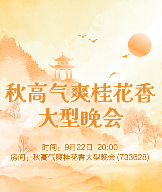 向日葵🎤V娱热点