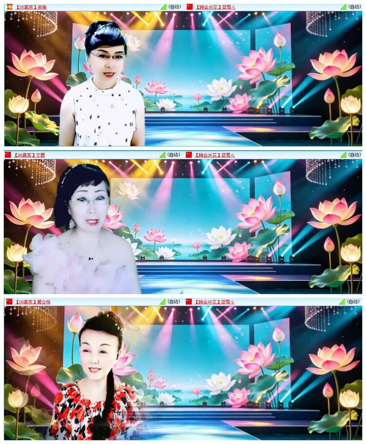 惜缘🎤V娱热点