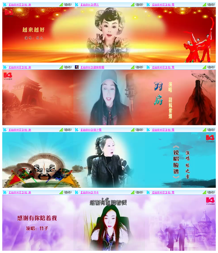 雪儿🎤V娱热点