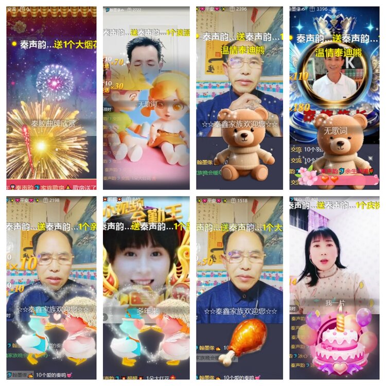 卓然🎤V娱热点