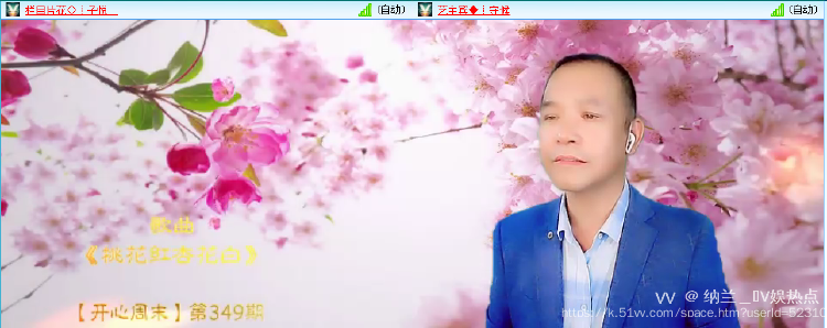 纳兰＿🎤V娱热点