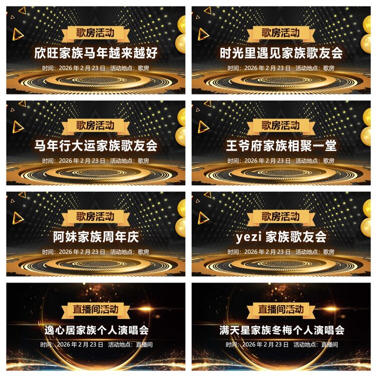 浓茶🎤V娱热点