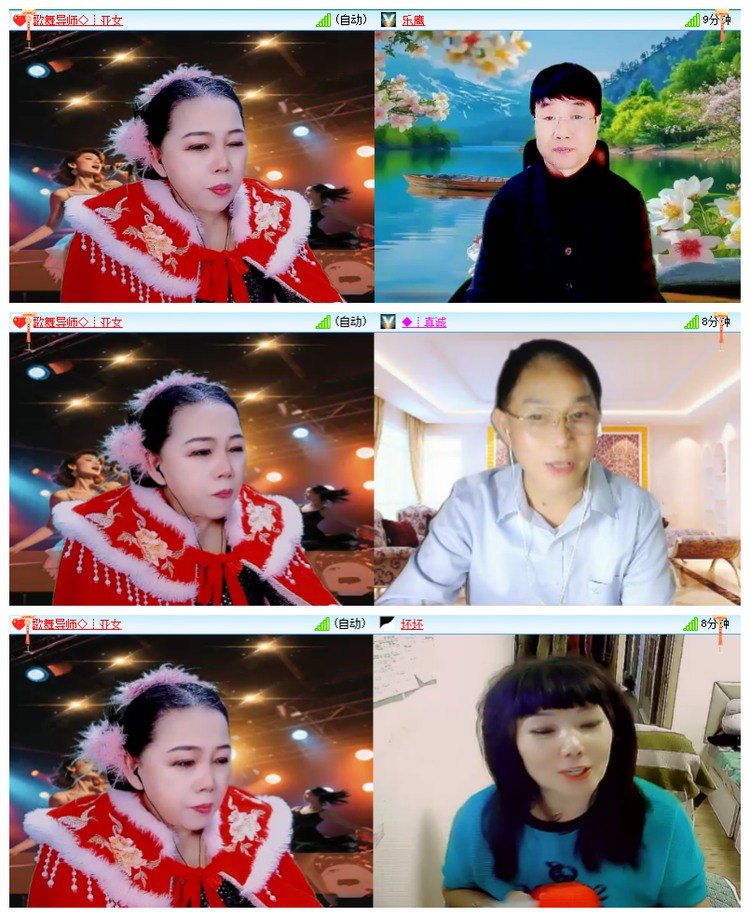 飘雪🎤V娱热点