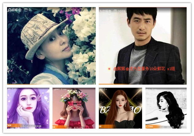 杜影🎤V娱热点