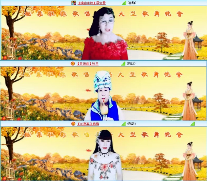 航航🎤V娱热点