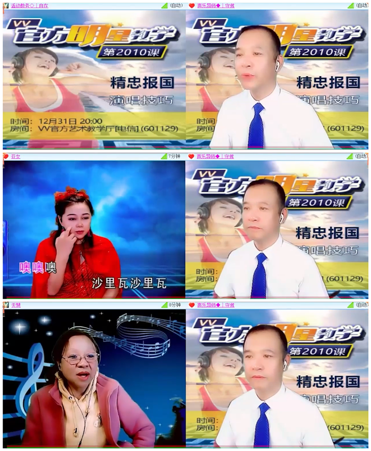 小路🎤V娱热点