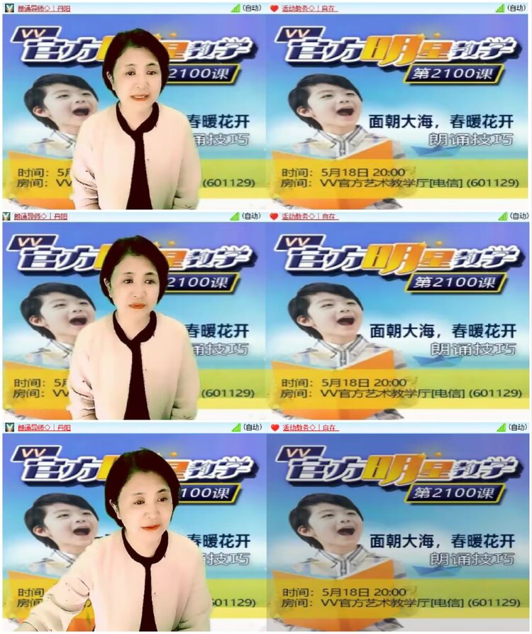 淡然🎤V娱热点