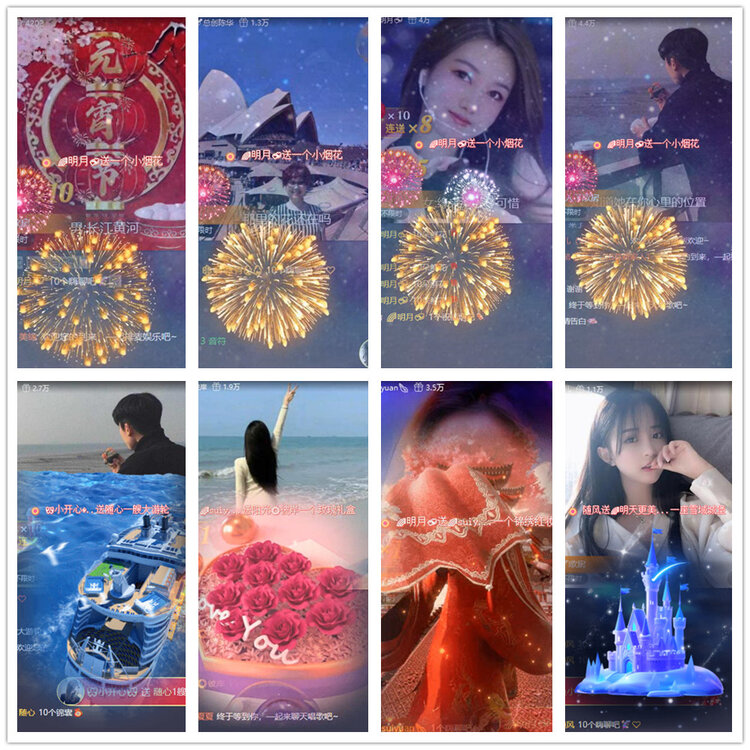 沛滢🎤V娱热点