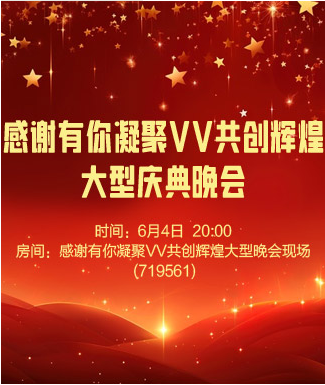 海棠🎤V娱热点