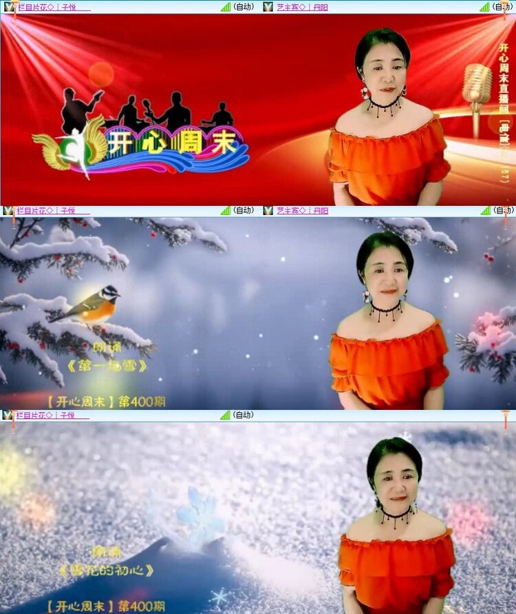 静一静🎤V娱热点