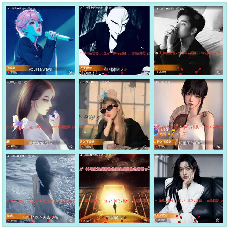 飘雪🎤V娱热点