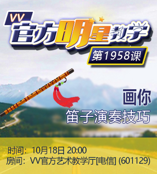 港湾🎤V娱热点