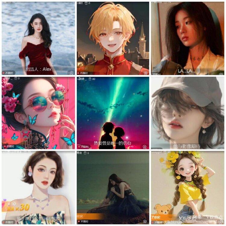 阿呆🎤V娱热点