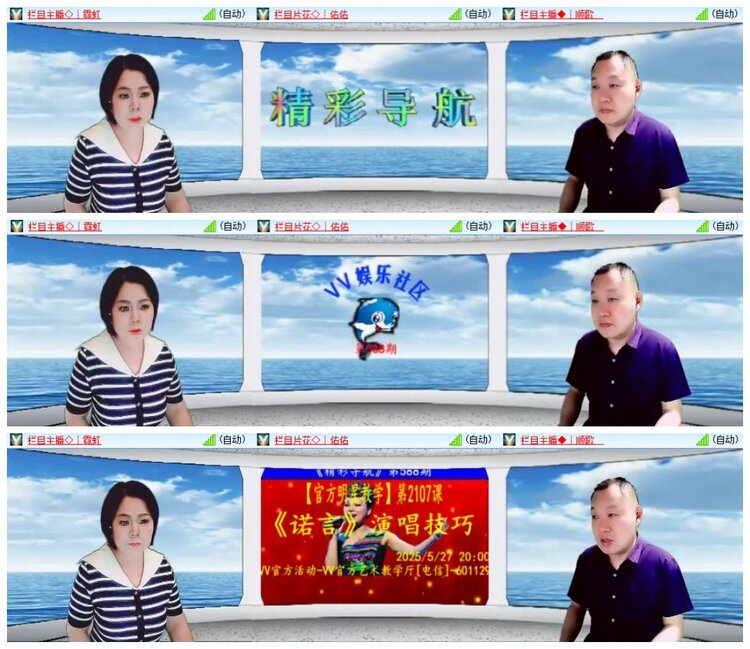 南风🎤V娱热点