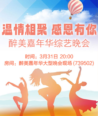 墨馨儿🎤V娱热点