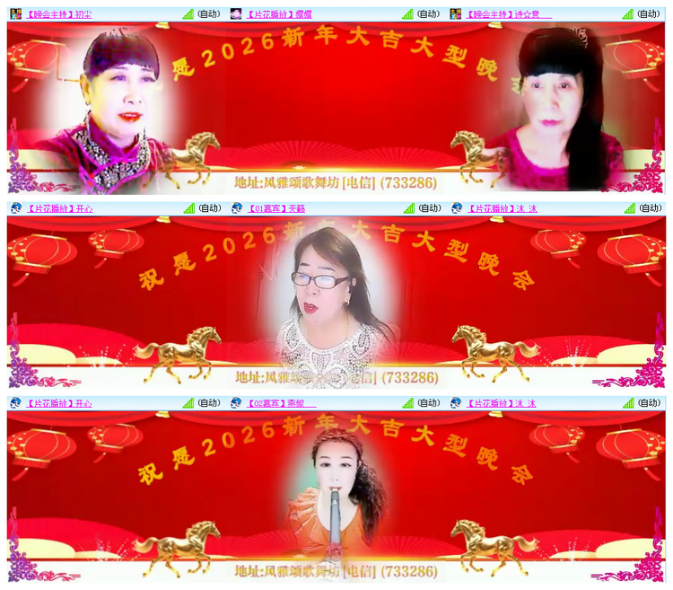 小路🎤V娱热点