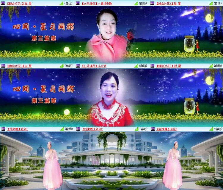 浓茶🎤V娱热点