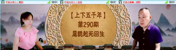 愉悦🎤V娱热点