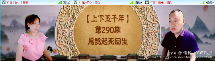 愉悦🎤V娱热点