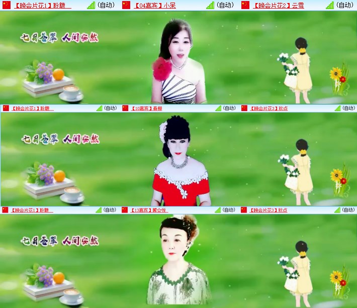 九小九324🎤V娱热点