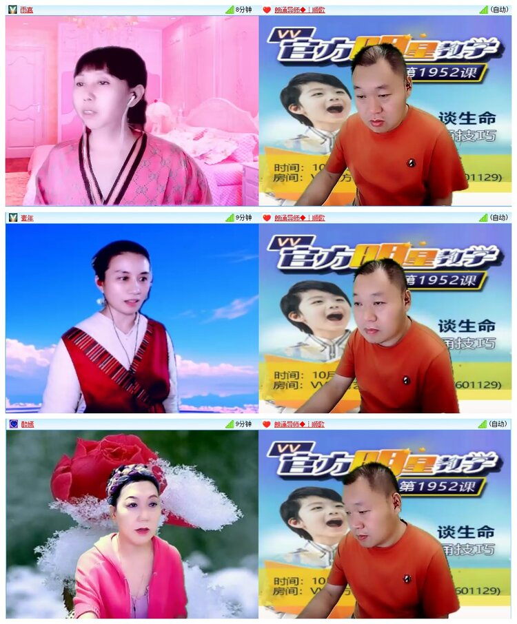 墨馨儿🎤V娱热点