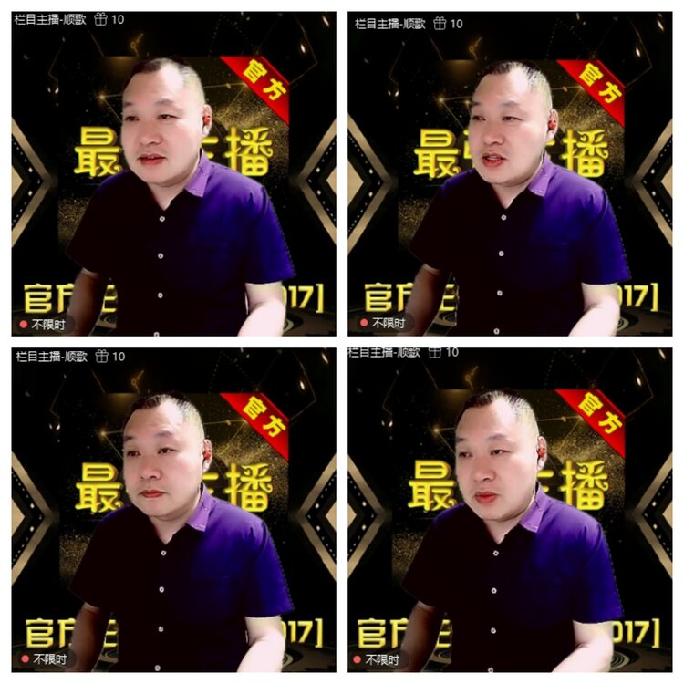 浓茶🎤V娱热点