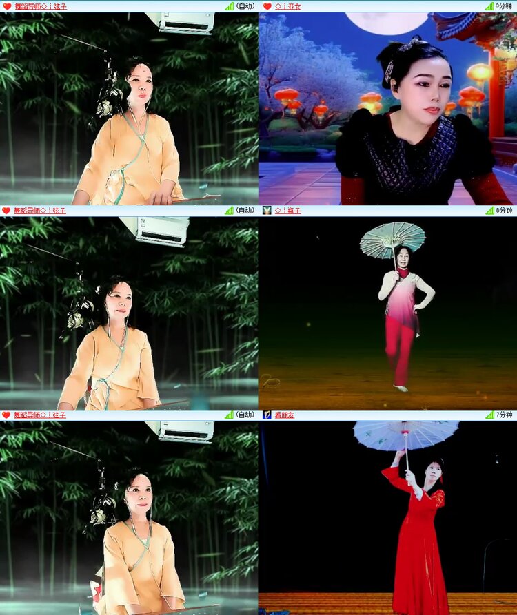 安然🎤V娱热点